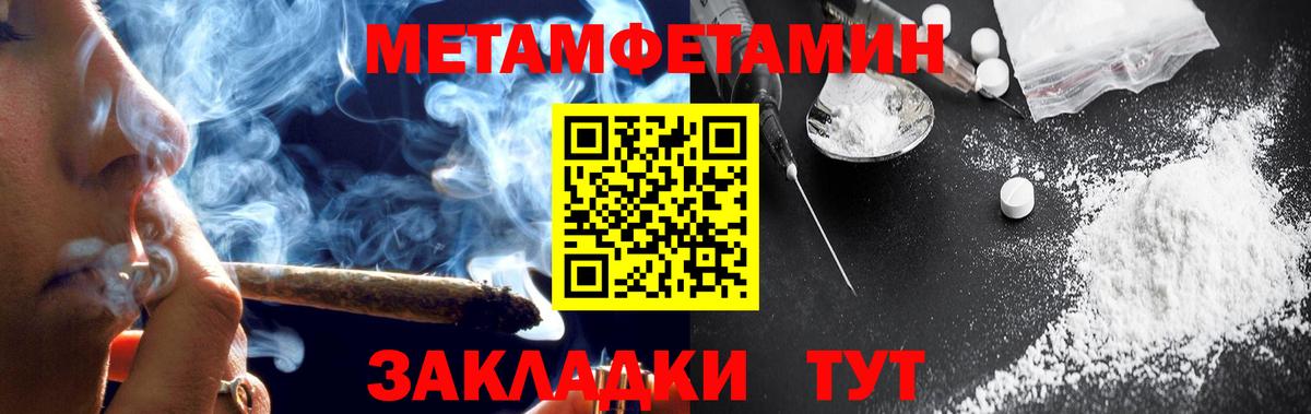 АМФЕТАМИН Premium Озёрск