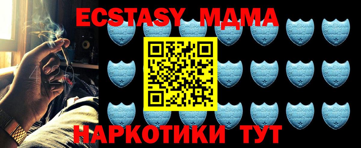 Озёрск  как найти закладки  ЭКСТАЗИ Philipp Plein  Вход с VPN  shop состав  Экстази XTC 