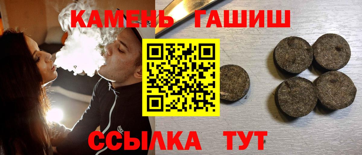 ГАШ Premium Озёрск