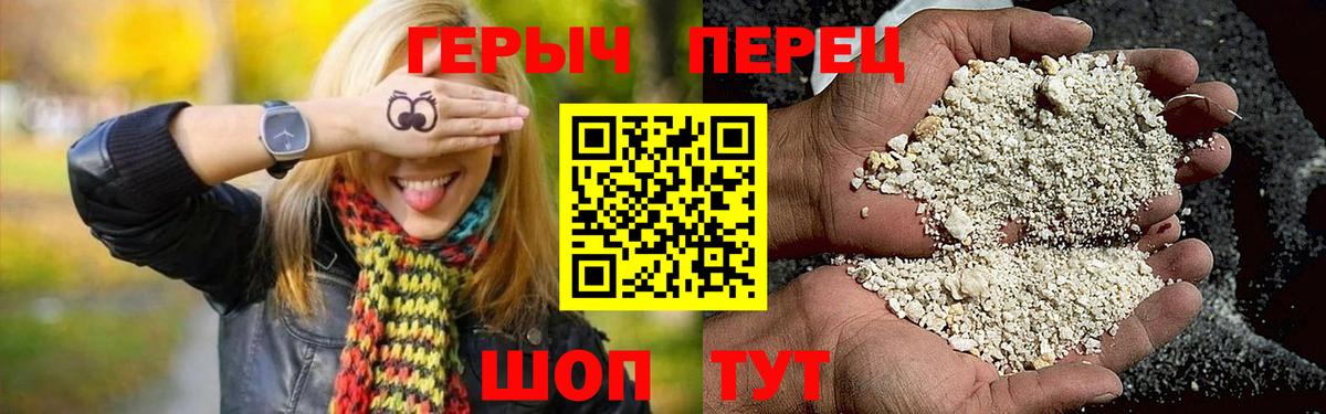 Озёрск  ГЕРОИН афганец  Вход с VPN 