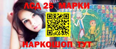 дурь Пенза