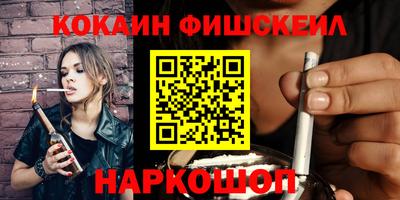 дживик Пушкино