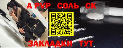 Альфа ПВП Первоуральск