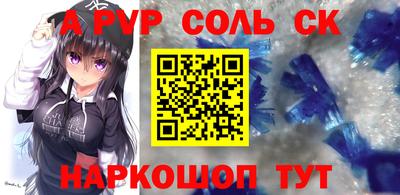 дживик Пушкино