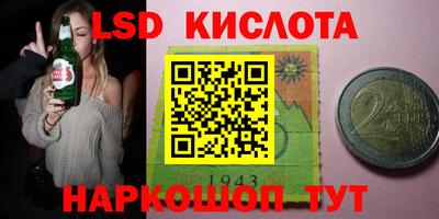 меф VHQ Партизанск