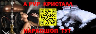 дурь Пенза