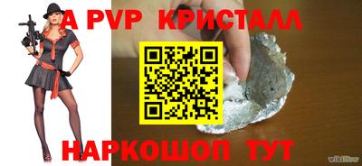 дурь Пенза