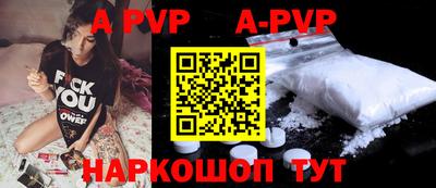 Альфа ПВП Первоуральск