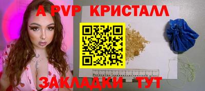 Альфа ПВП Первоуральск