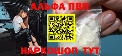 дурь Пенза