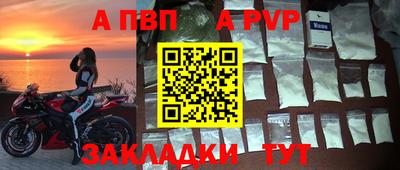 a pvp Пыть-Ях