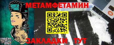 меф VHQ Партизанск