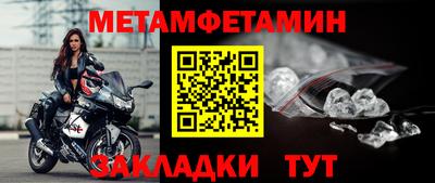 меф VHQ Партизанск