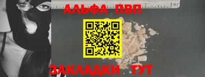 Альфа ПВП Первоуральск