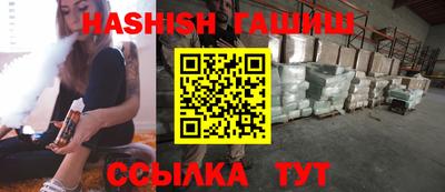 дживик Пушкино
