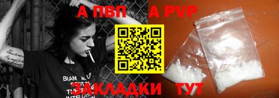 Альфа ПВП Первоуральск