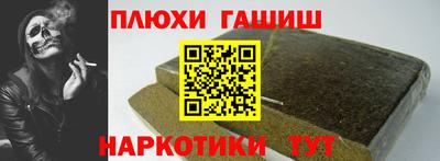 дживик Пушкино