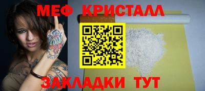 меф VHQ Партизанск