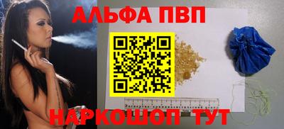 меф VHQ Партизанск