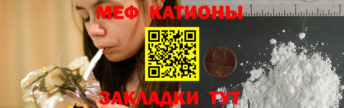 Озёрск  цены   Меф  Вход с VPN  Меф мука  Меф VHQ  Мефедрон 