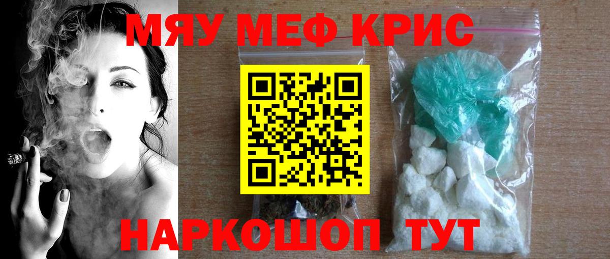МЕФ  Озёрск