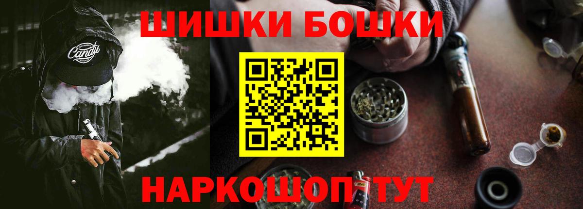 Канабис индика Озёрск